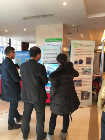 維珂瑞參加“河北滄州環(huán)境污染治理供需對接洽談會”圓滿結(jié)束 維珂瑞參加“河北滄州環(huán)境污染治理供需對接洽談會”圓滿結(jié)束