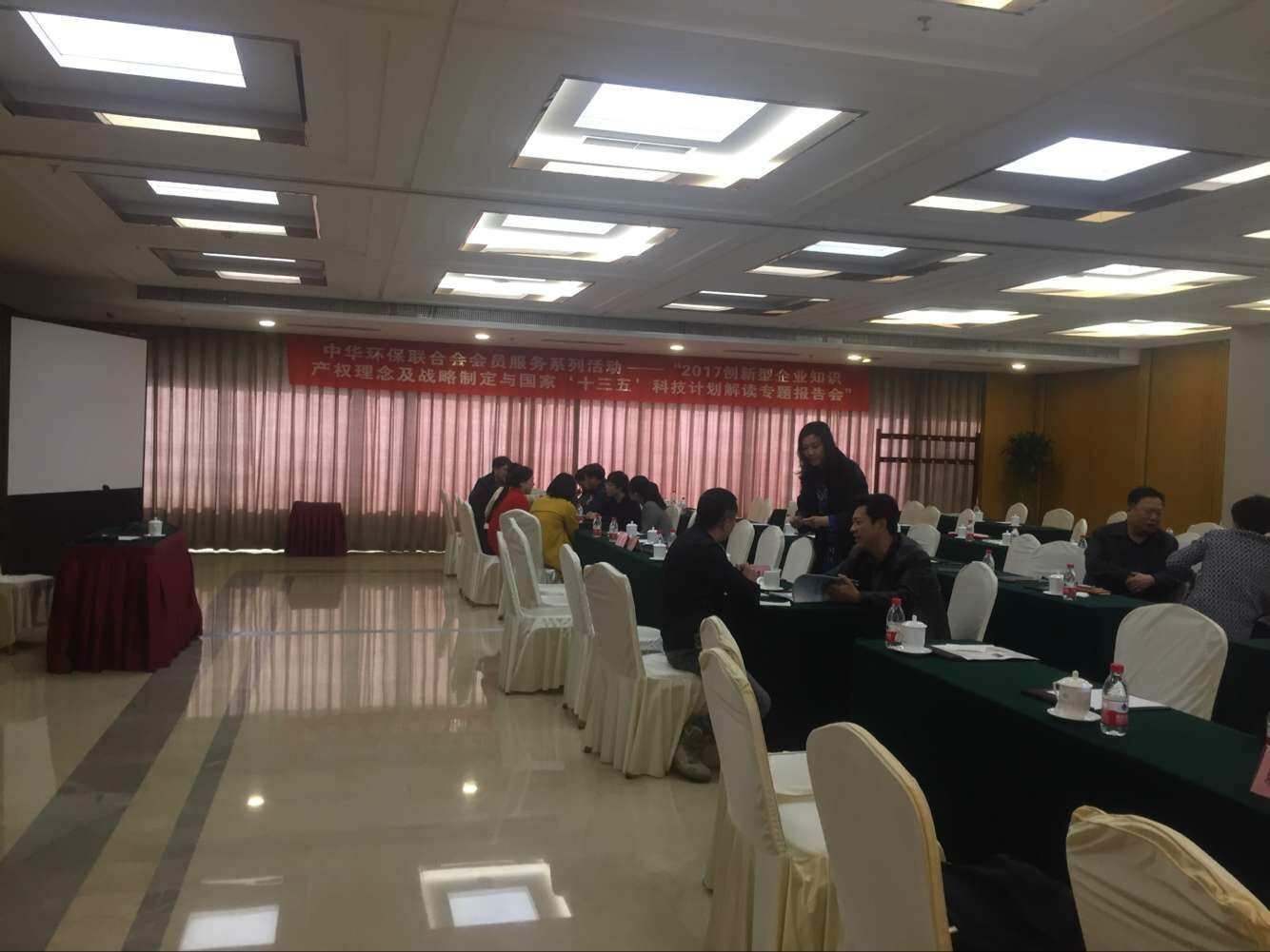 全新解讀創(chuàng)新型企業(yè)知識產(chǎn)權(quán)及戰(zhàn)略制定與國家“十三五”科技計劃