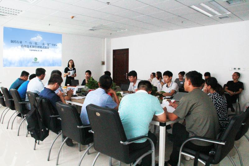 維珂瑞環(huán)境參加制藥行業(yè)“一行一策,一企一策”VOCs治理技術(shù)與管理模式探討會(huì) 維珂瑞環(huán)境參加制藥行業(yè)“一行一策,一企一策”VOCs治理技術(shù)與管理模式探討會(huì)