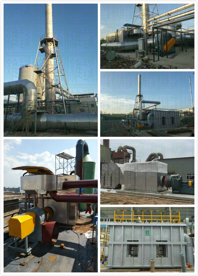 VOCs廢氣治理工程 VOCs廢氣治理工程