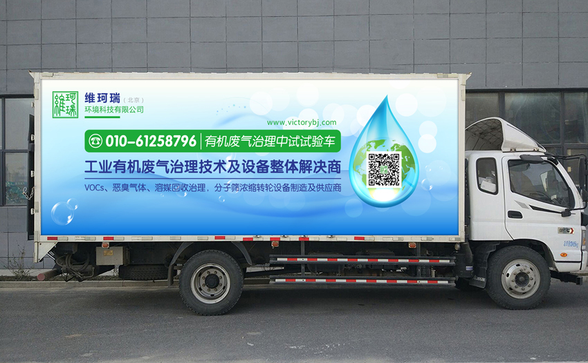 現(xiàn)場(chǎng)分析檢測(cè)/驗(yàn)證系統(tǒng)