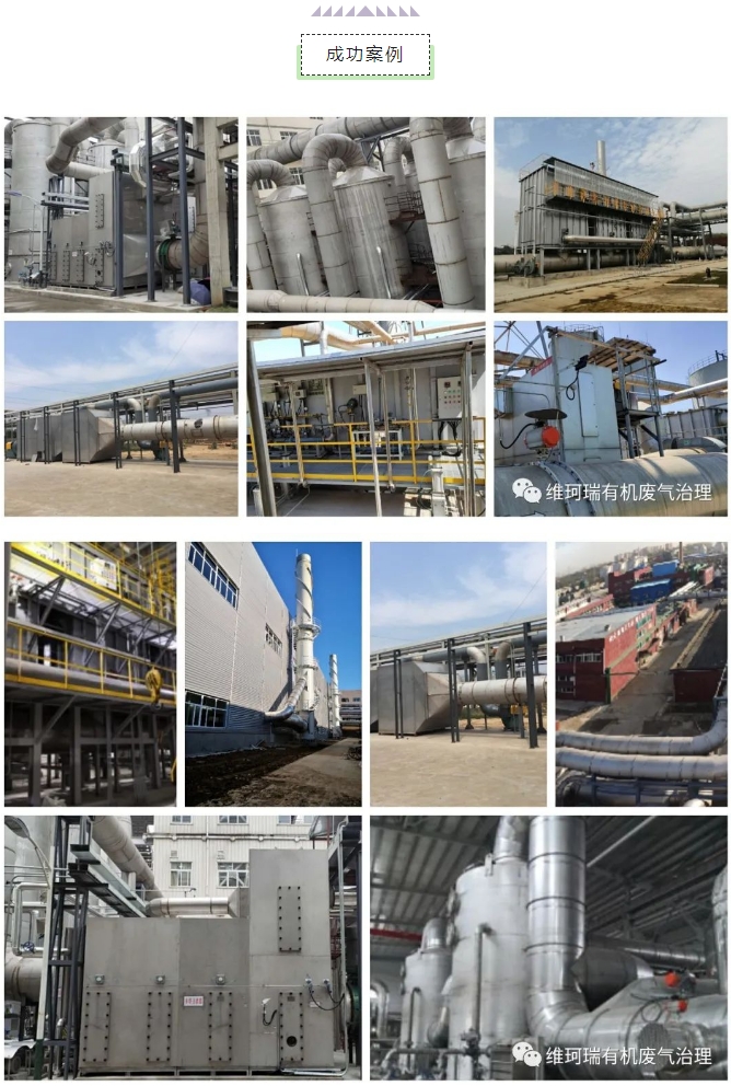 案例分享||寧夏某化工企業(yè)，已進(jìn)入調(diào)試驗(yàn)收階段