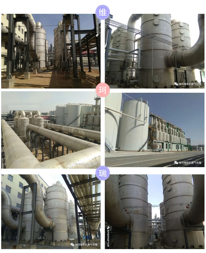 案例分享||寧夏某化工企業(yè)，已進(jìn)入調(diào)試驗(yàn)收階段