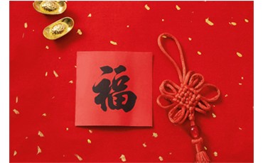 迎龍年 辭舊歲||維珂瑞環(huán)境祝大家新年快樂，龍年大吉