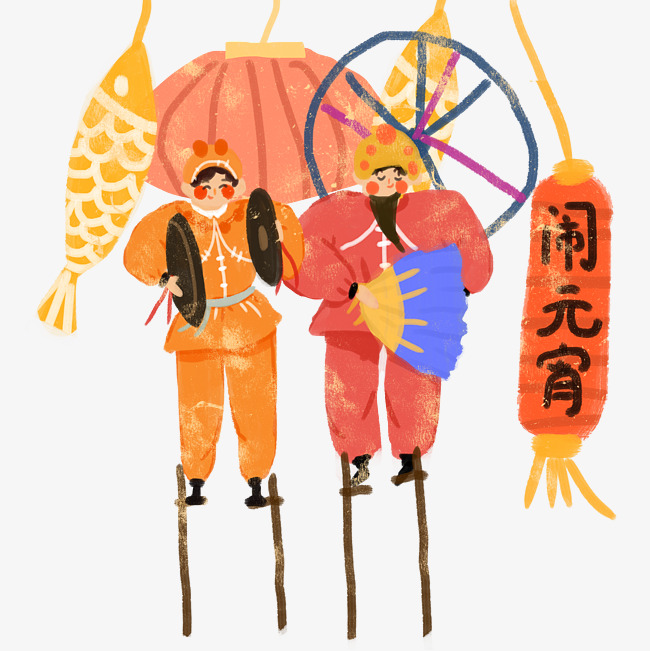 元宵節(jié) || 守萬家燈火,愿人間團(tuán)圓 元宵節(jié) || 守萬家燈火,愿人間團(tuán)圓